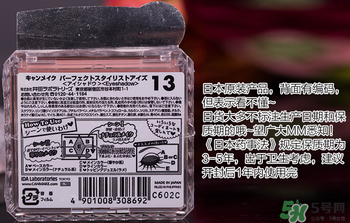 canmake��ɫ��Ӱ��� canmake��ɫ��Ӱ��ٱ��